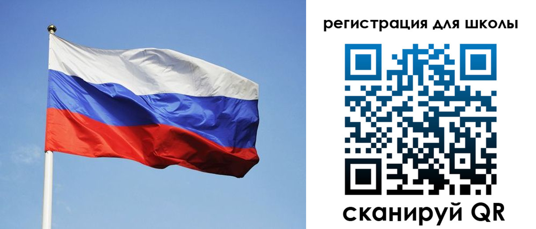 временная регистрация законно в Пересвете